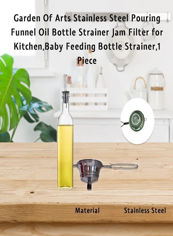 جاردن أوف آرت قمع صب من الفولاذ المقاوم للصدأ من جاردن أوف آرتس، مصفاة لزجاجات الزيت، فلتر للمربى، مناسب للمطبخ، مصفاة لزجاجات إرضاع الأطفال، قطعة واحدة، 20 سم طول × 8 سم عرض × 6 سم ارتفاع، فضي - Image 3